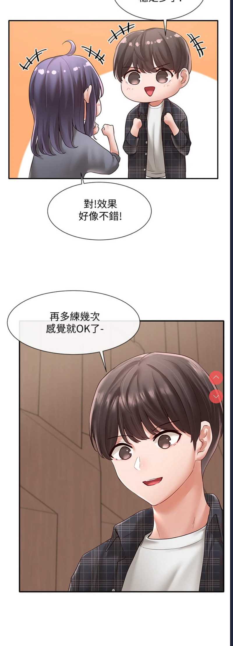 社团学姐