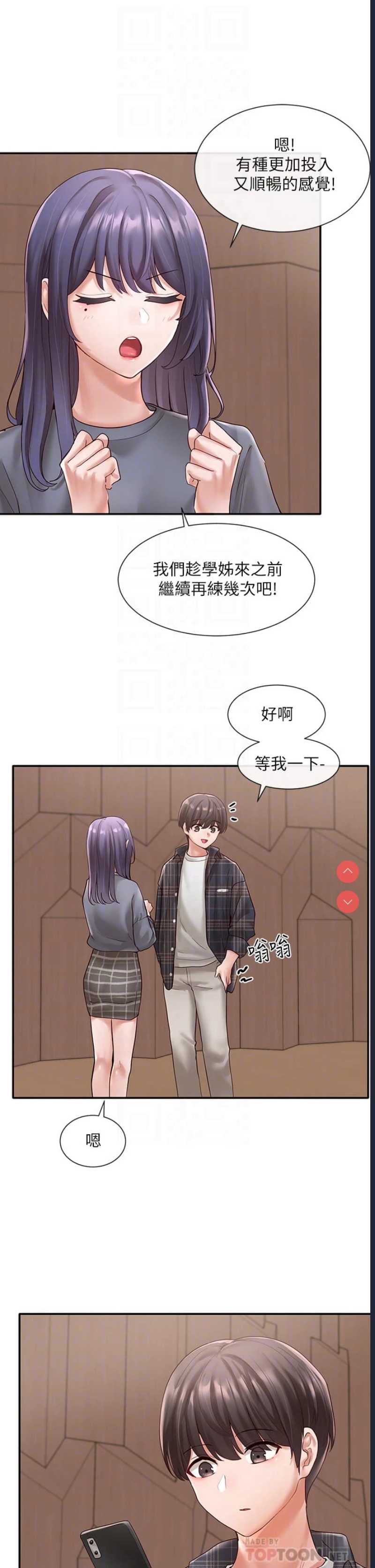 社团学姐