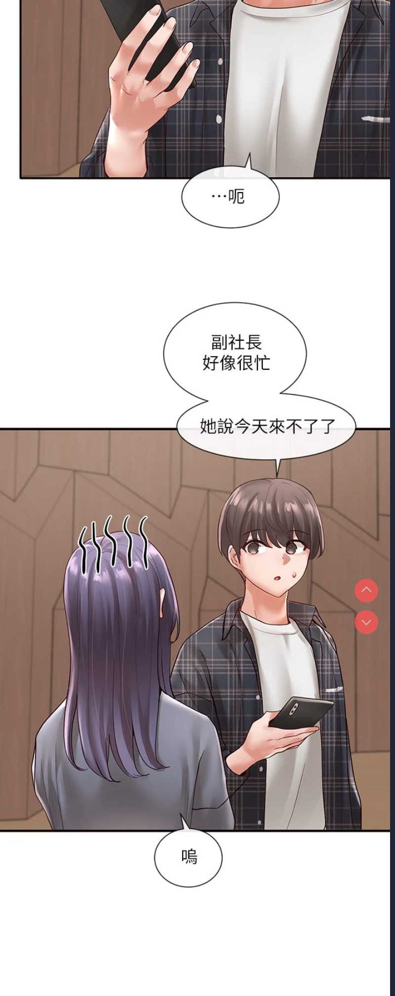 社团学姐