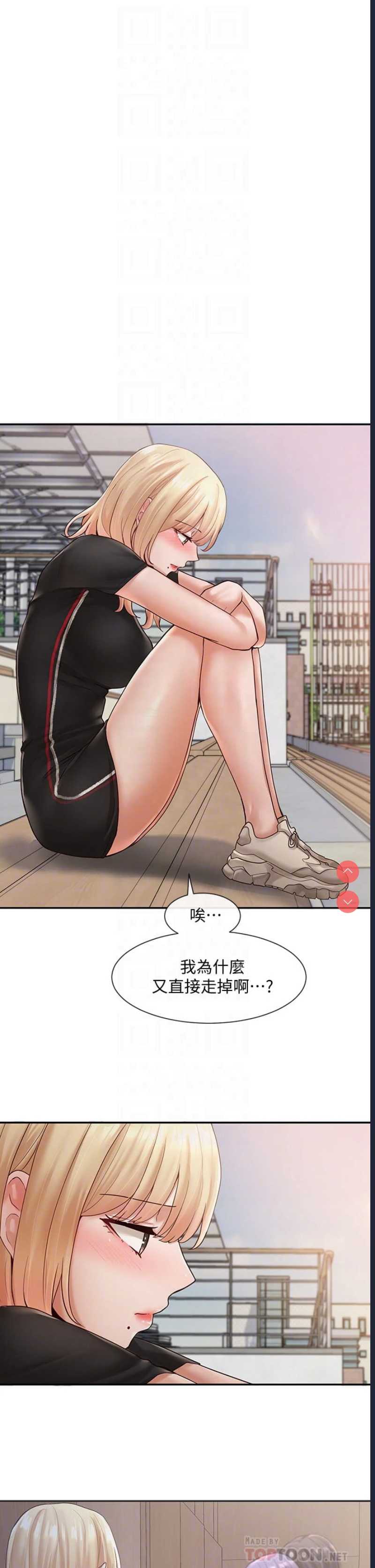 社团学姐