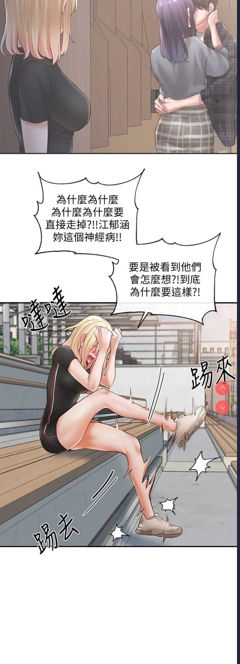 社团学姐