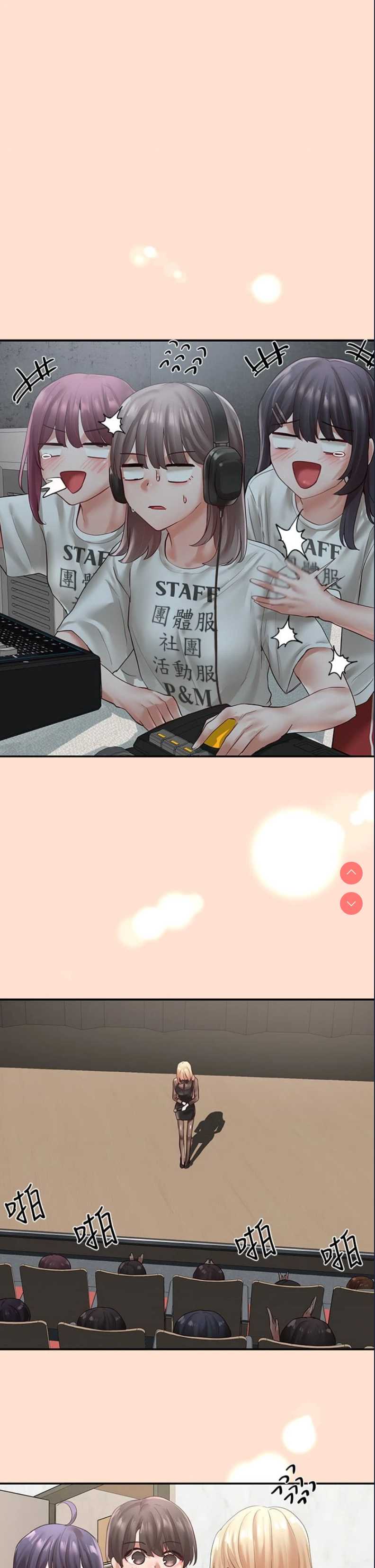 社团学姐