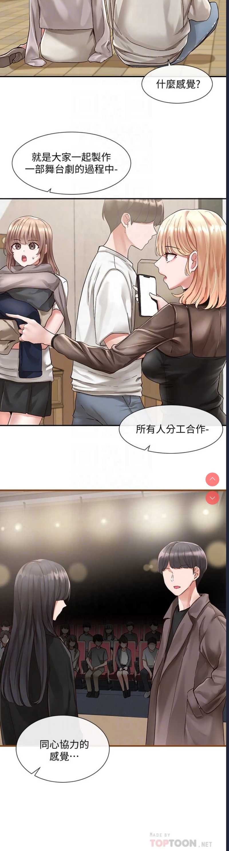 社团学姐