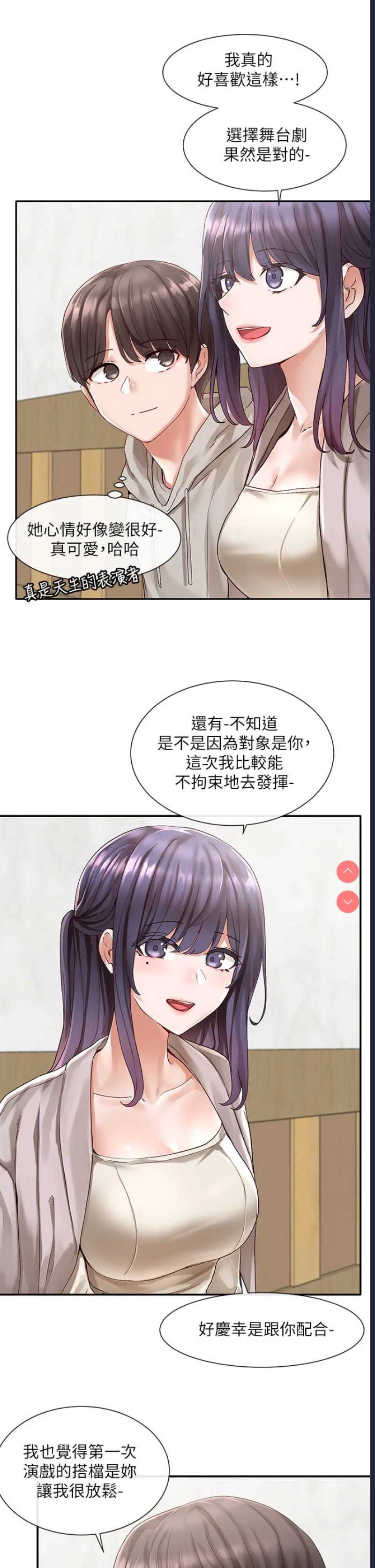社团学姐