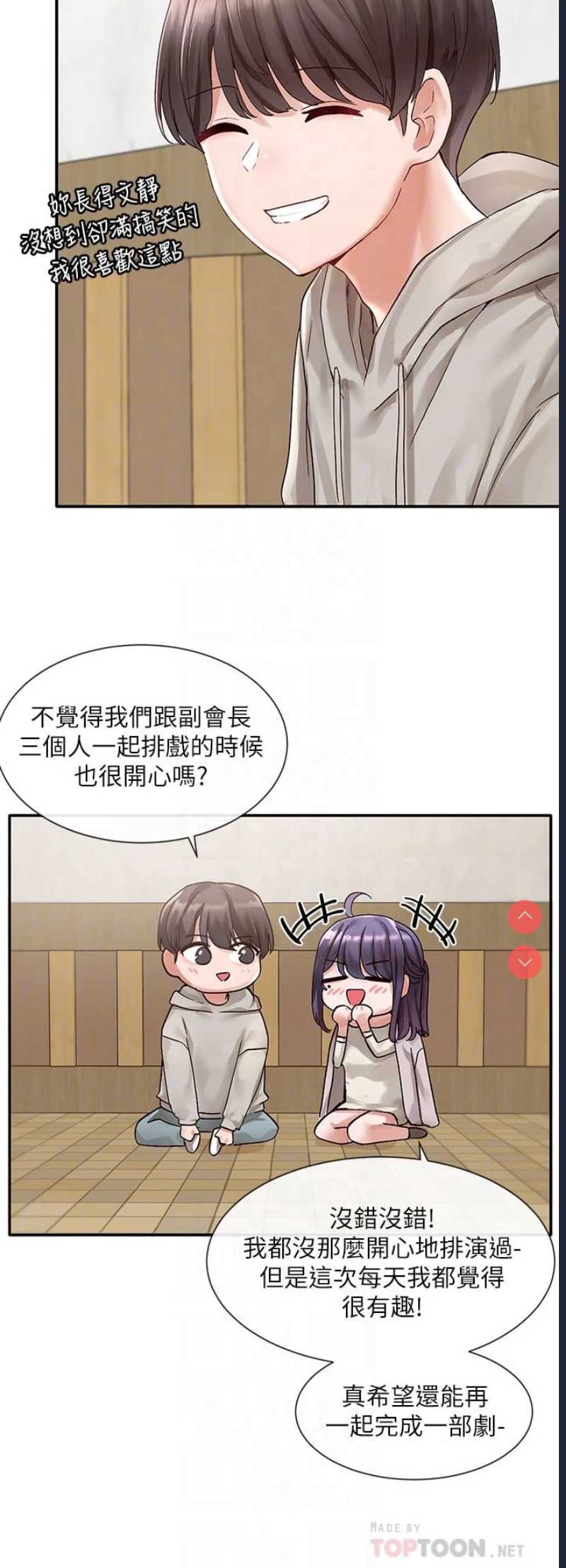 社团学姐