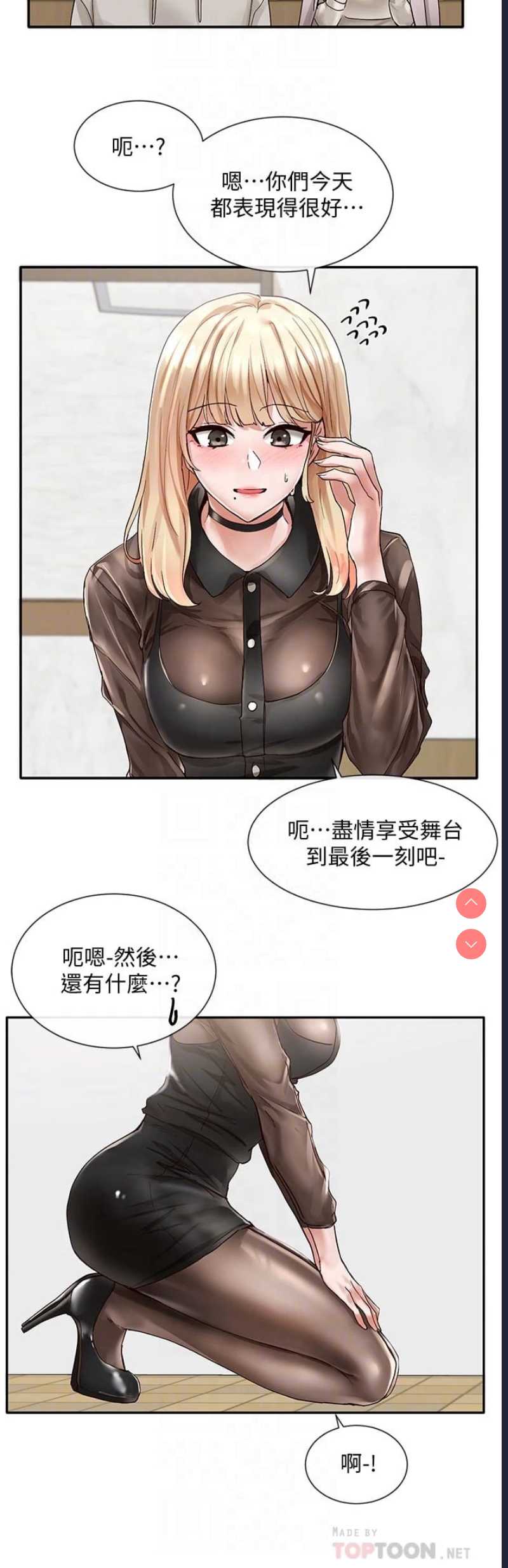 社团学姐