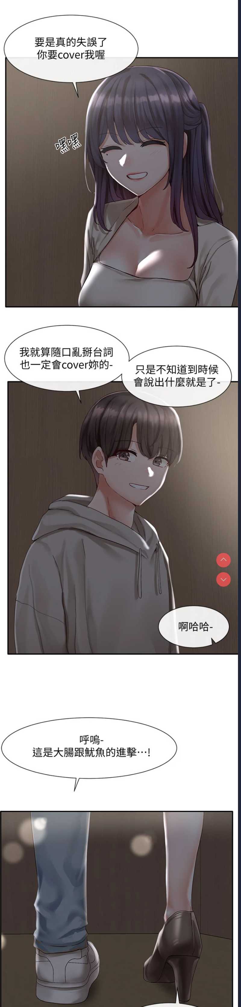 社团学姐