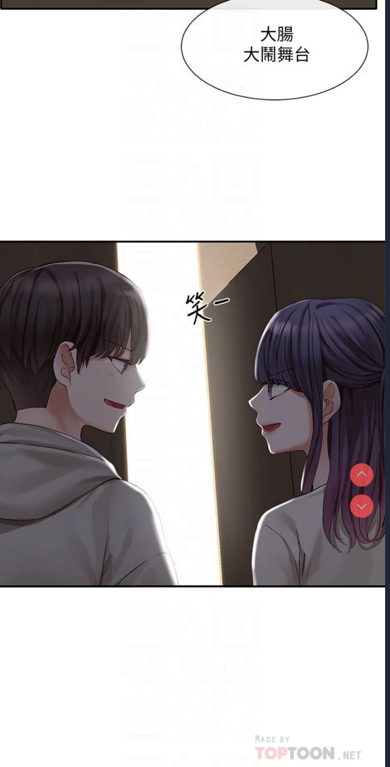 社团学姐