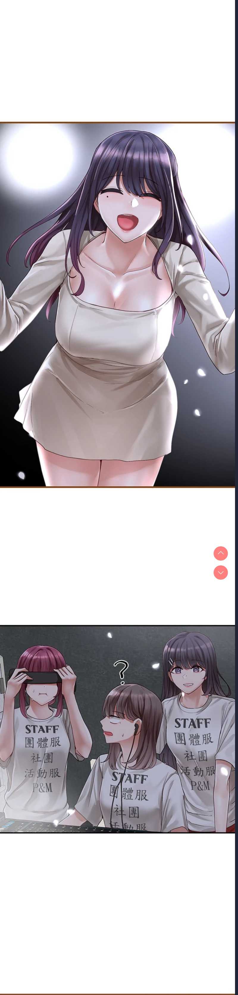 社团学姐