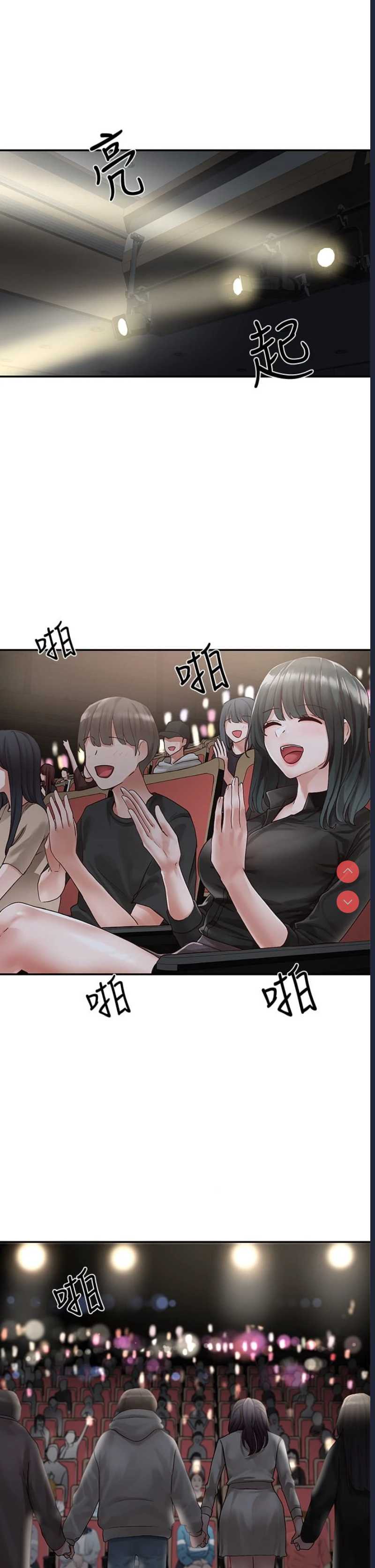 社团学姐