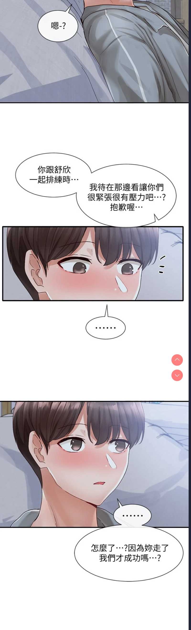 社团学姐