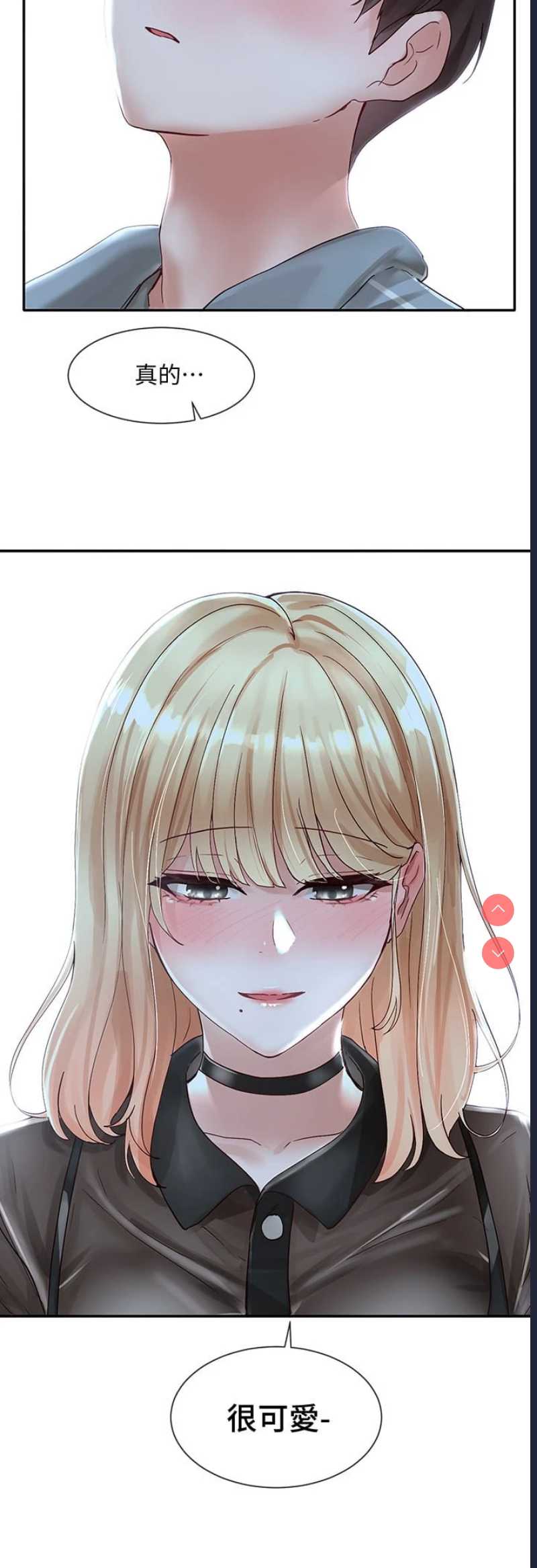社团学姐