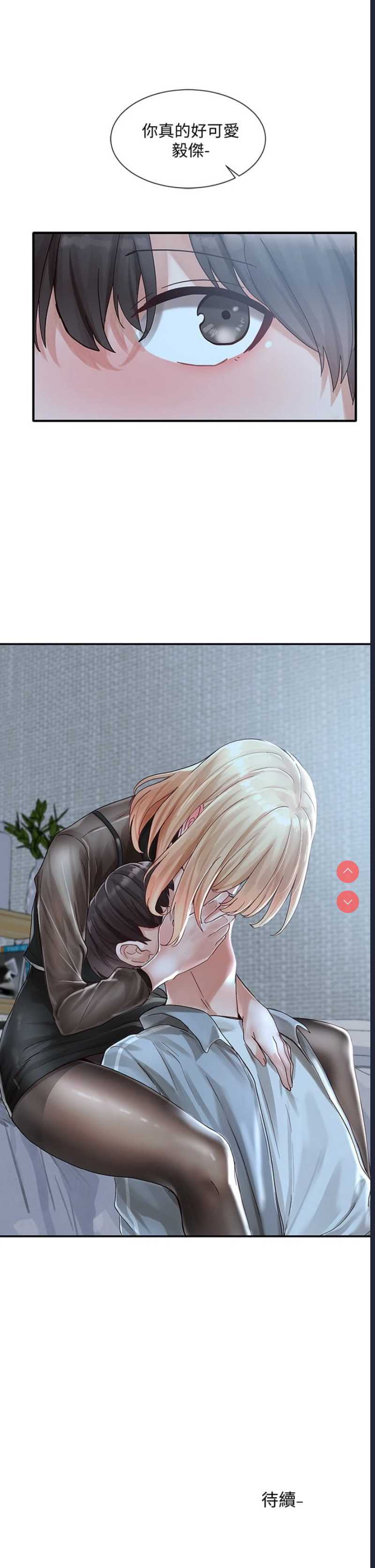 社团学姐