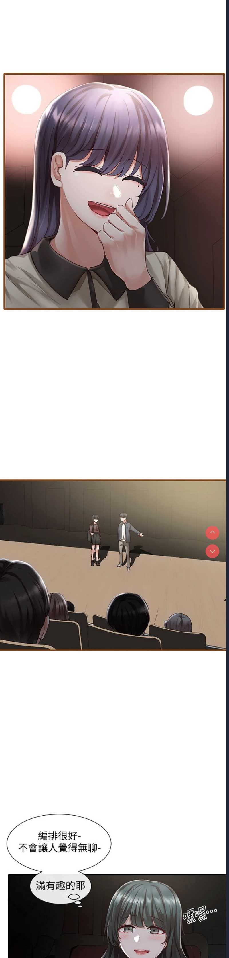 社团学姐