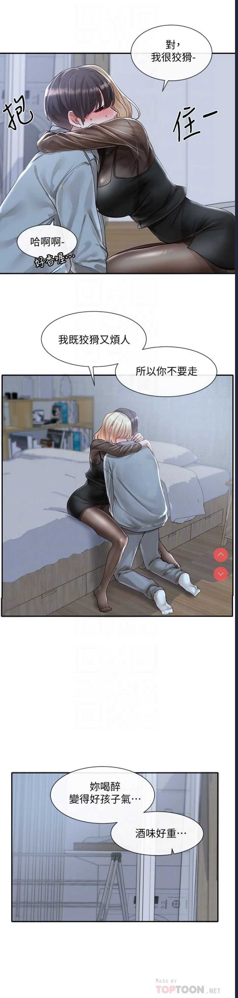 社团学姐