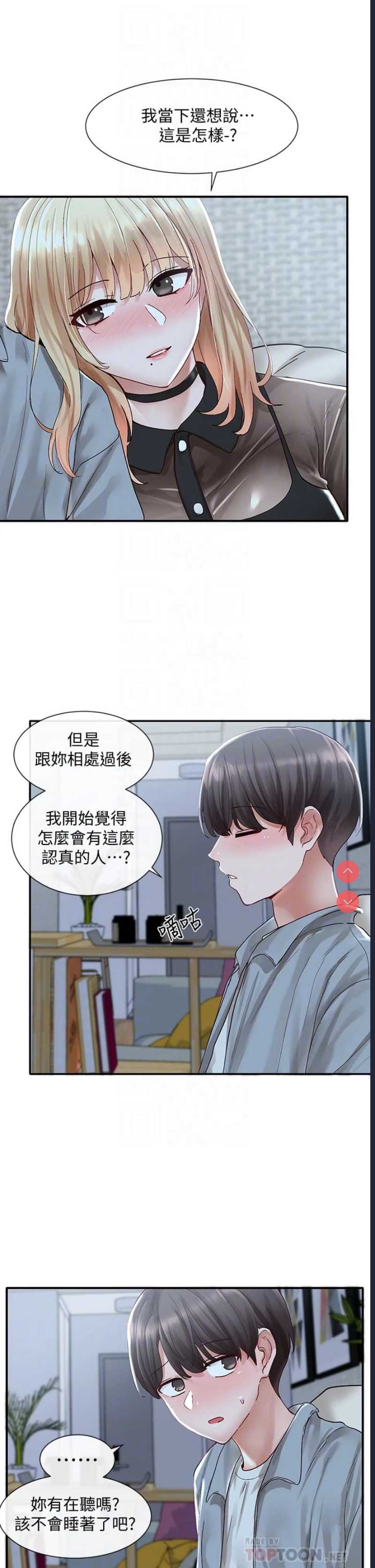 社团学姐