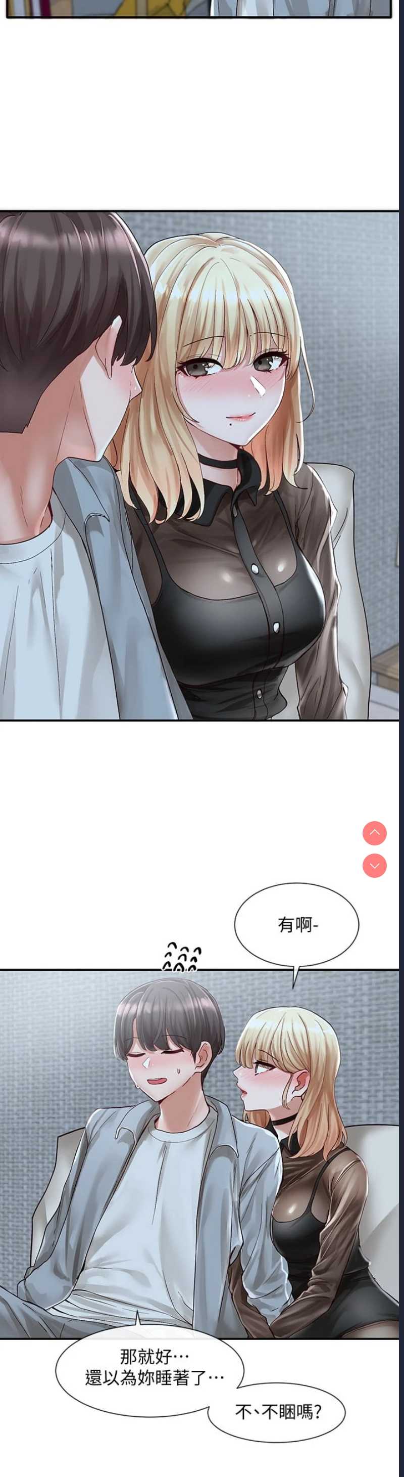 社团学姐