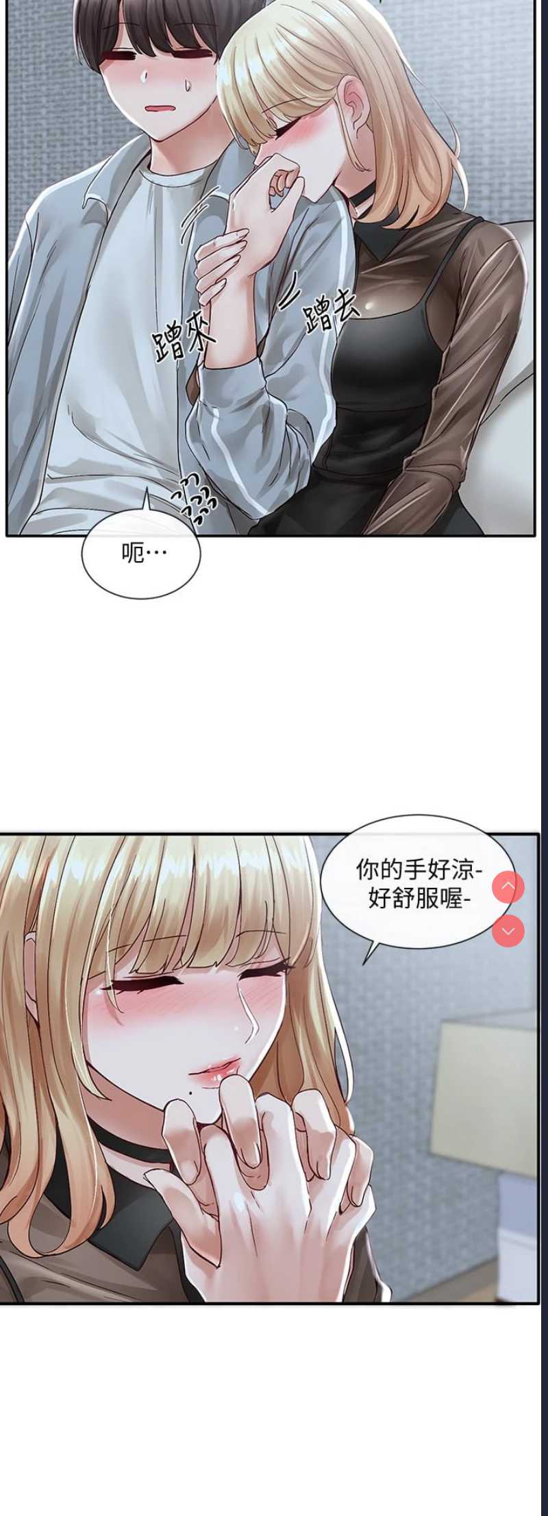 社团学姐