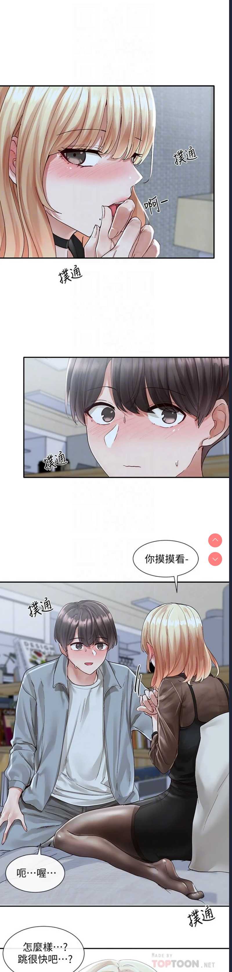 社团学姐