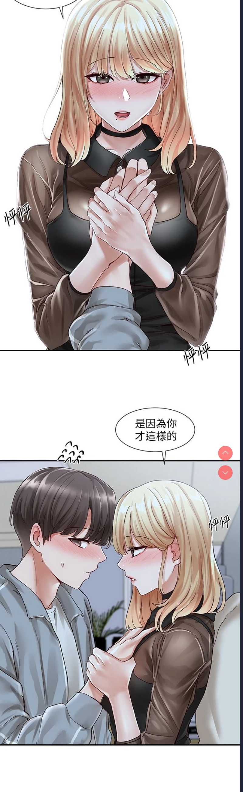 社团学姐