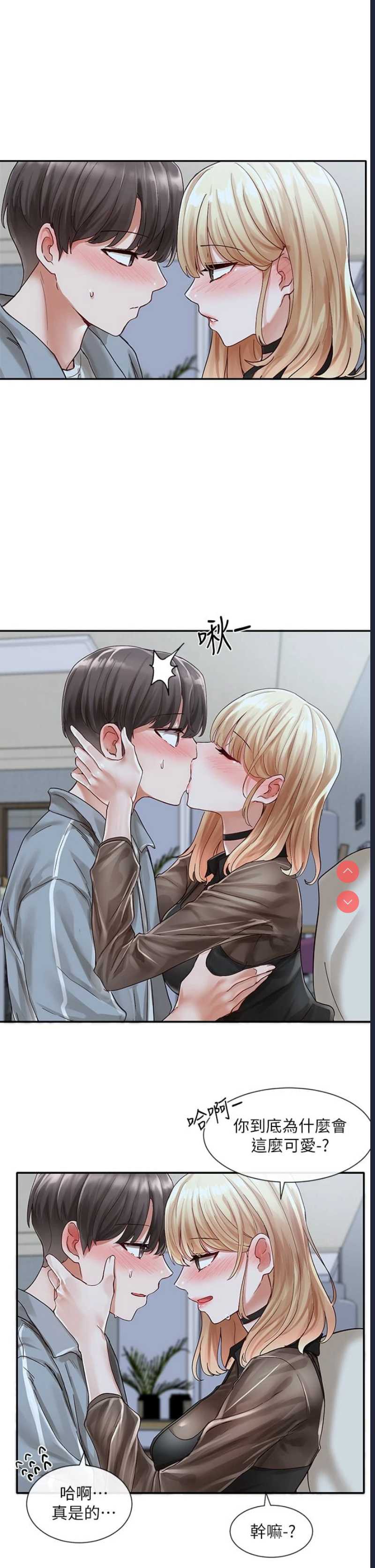 社团学姐