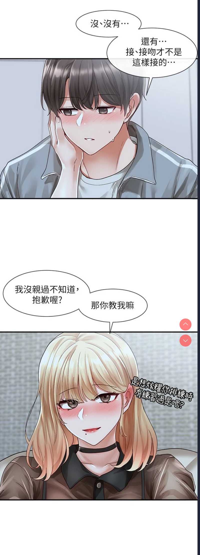 社团学姐