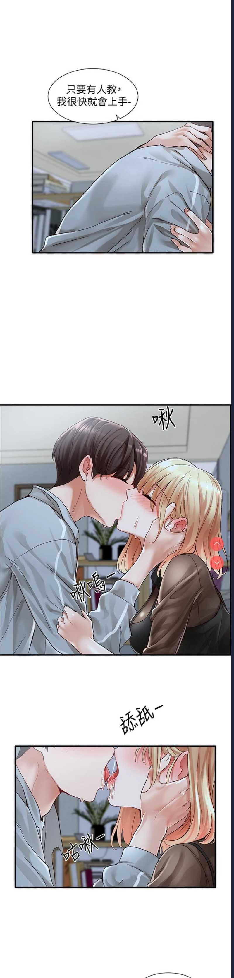 社团学姐