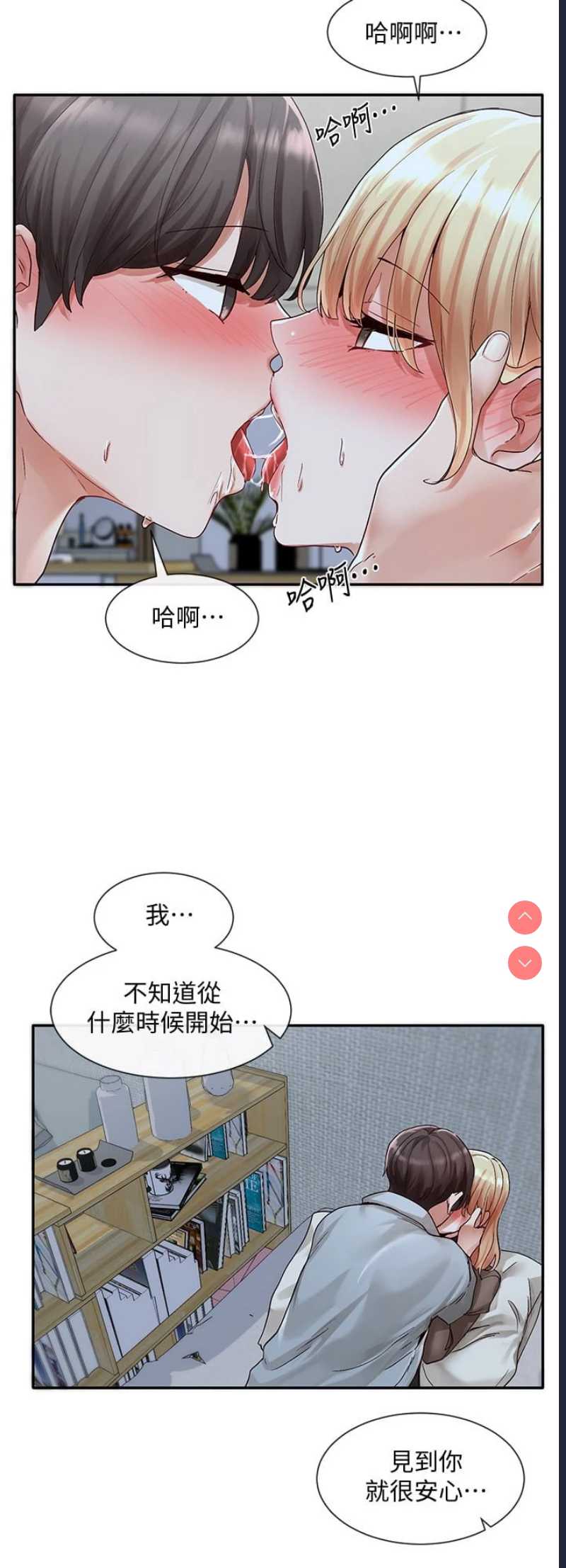 社团学姐