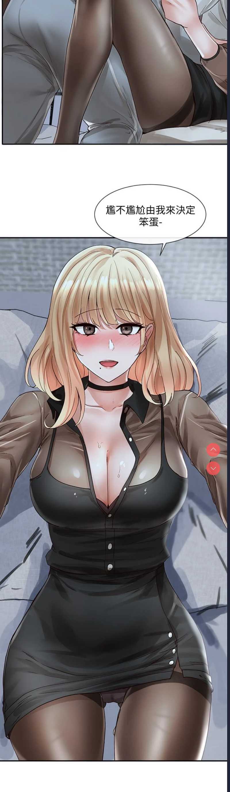 社团学姐