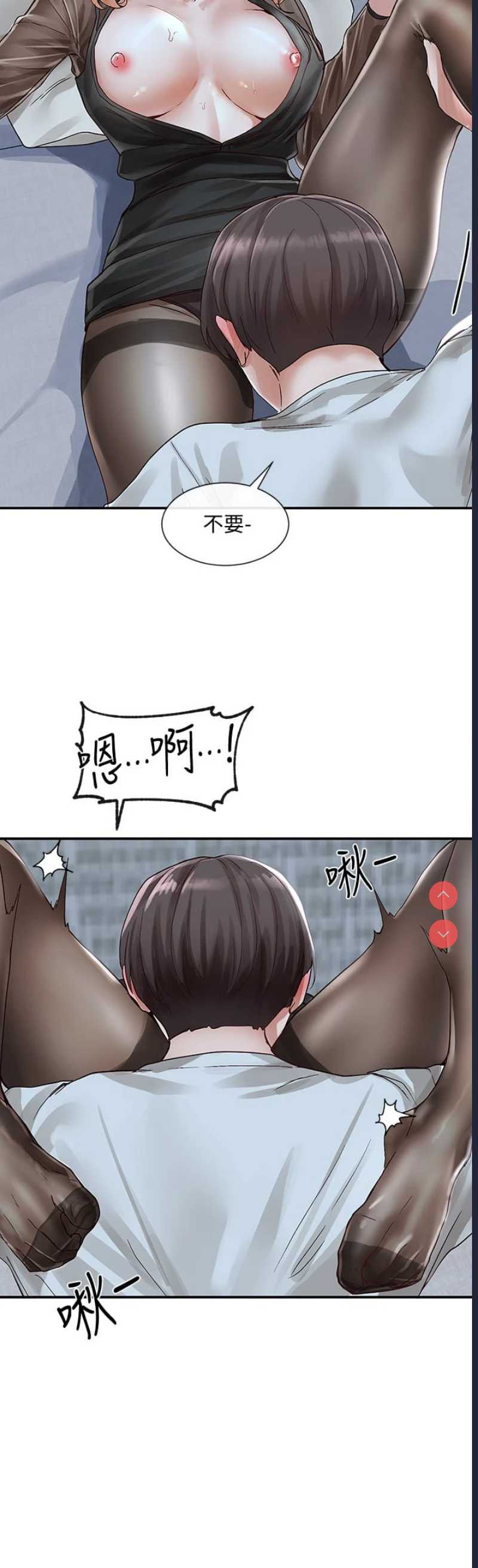 社团学姐