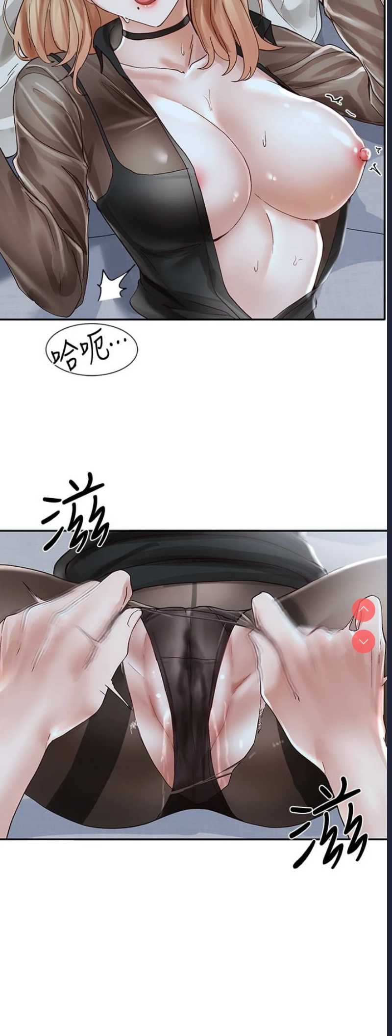 社团学姐