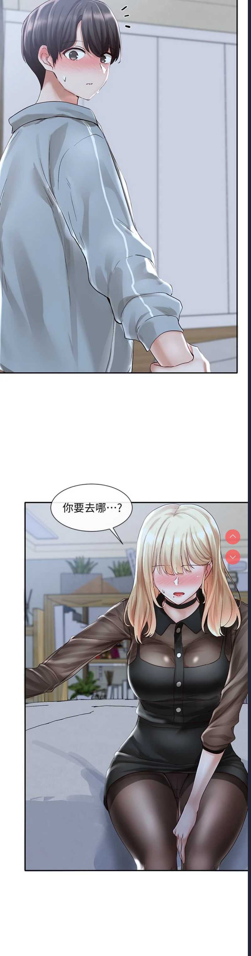 社团学姐