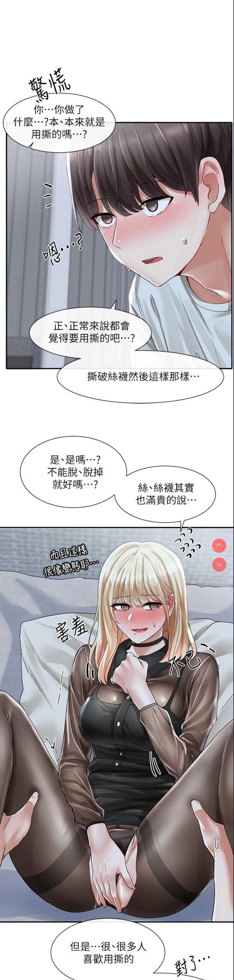 社团学姐