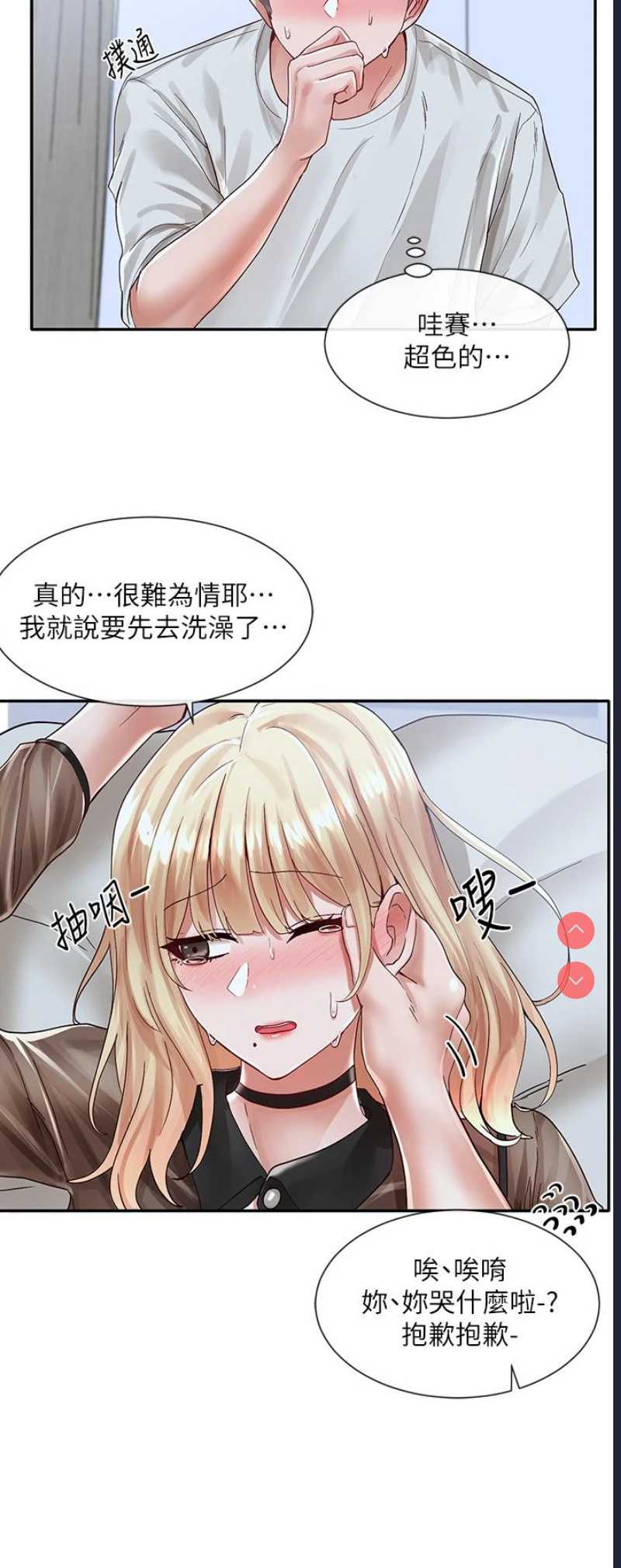 社团学姐