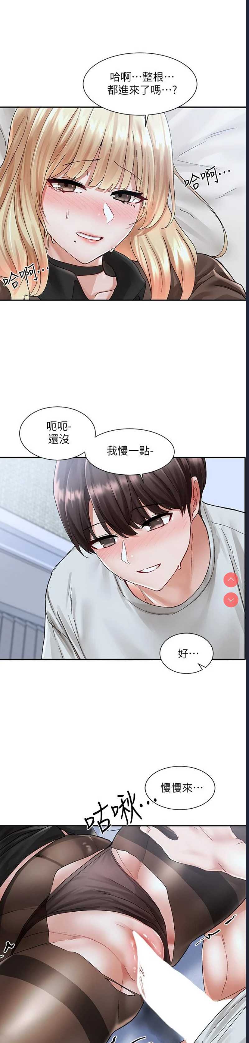 社团学姐