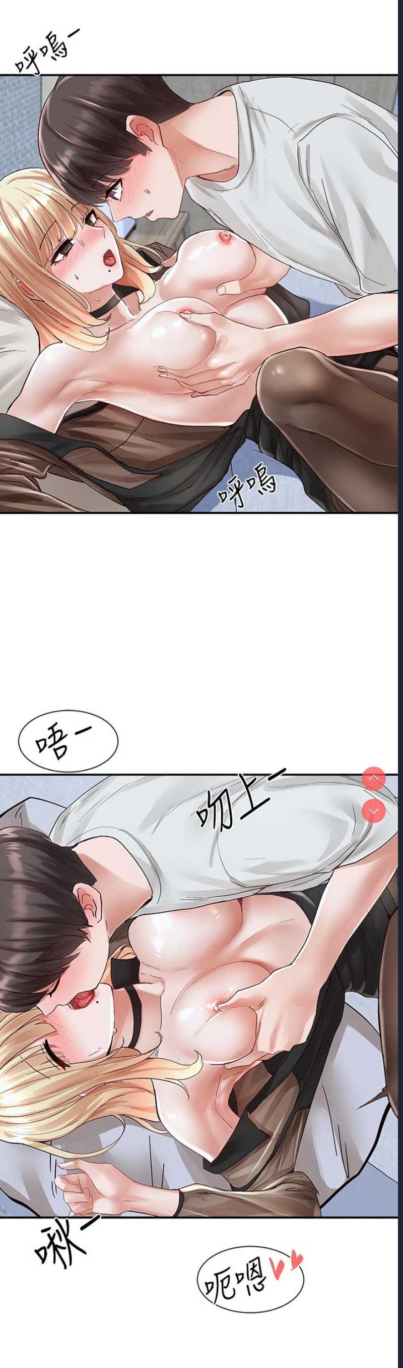 社团学姐