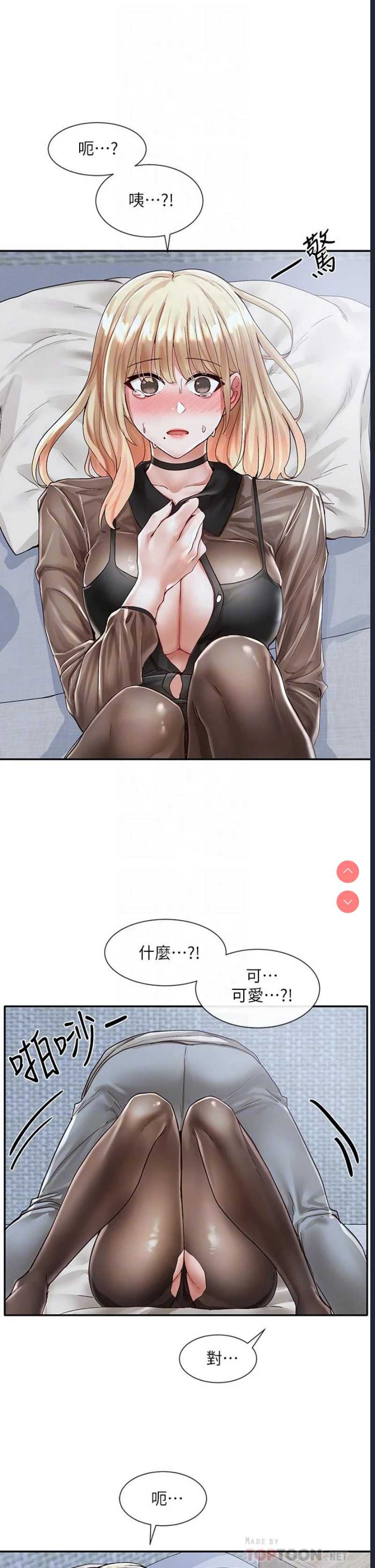 社团学姐