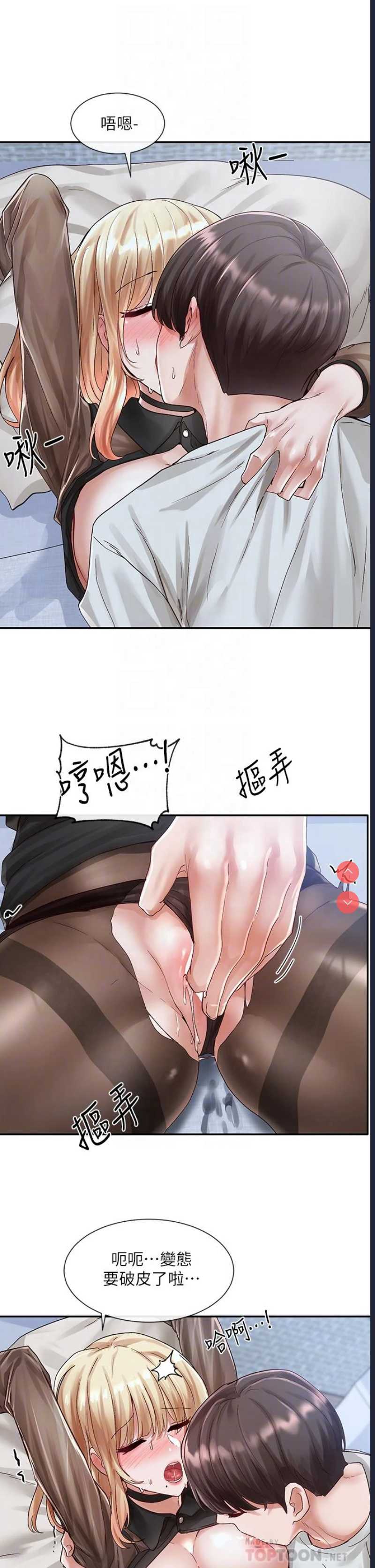 社团学姐