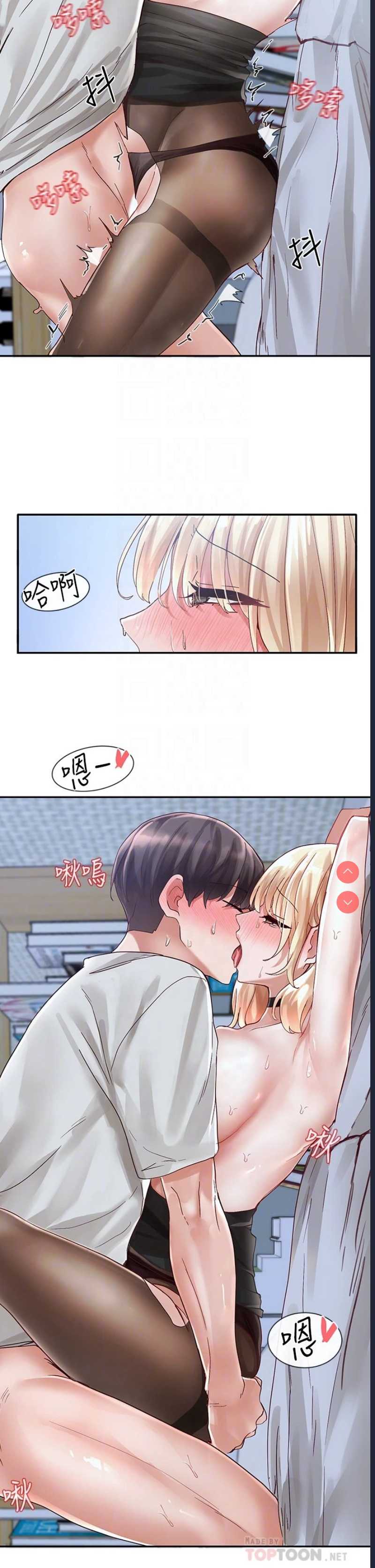 社团学姐