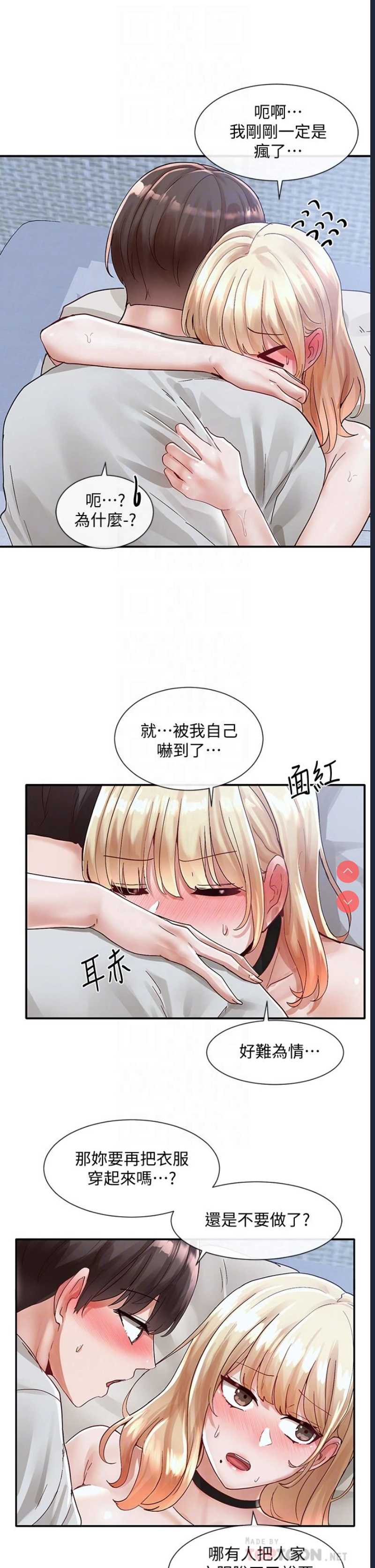 社团学姐