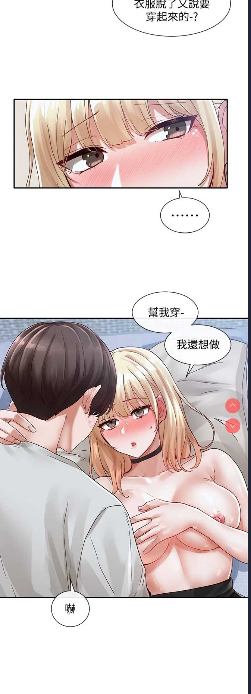 社团学姐