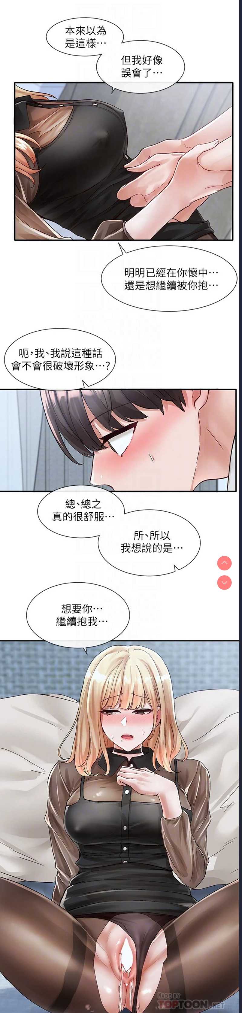 社团学姐