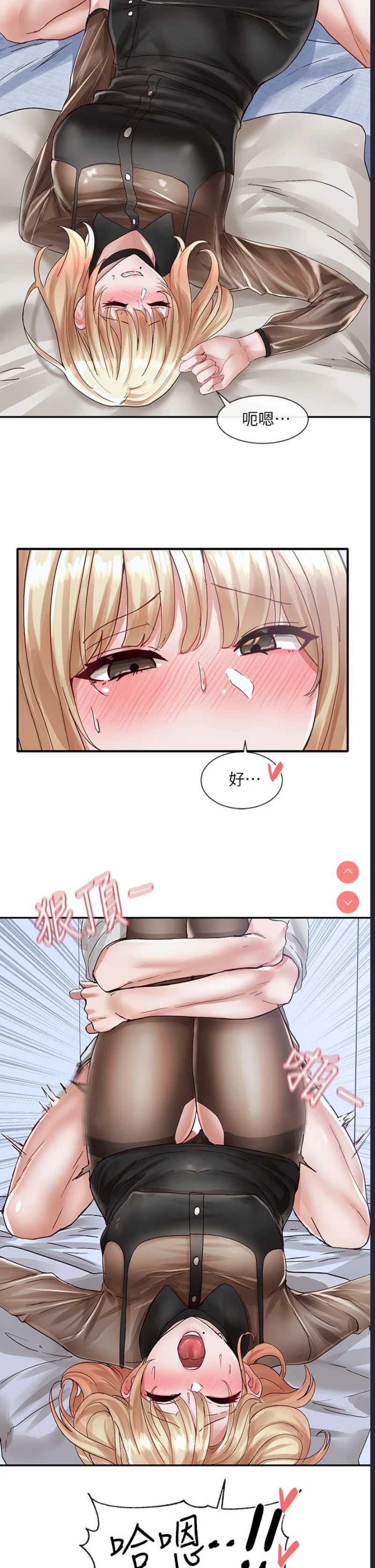 社团学姐