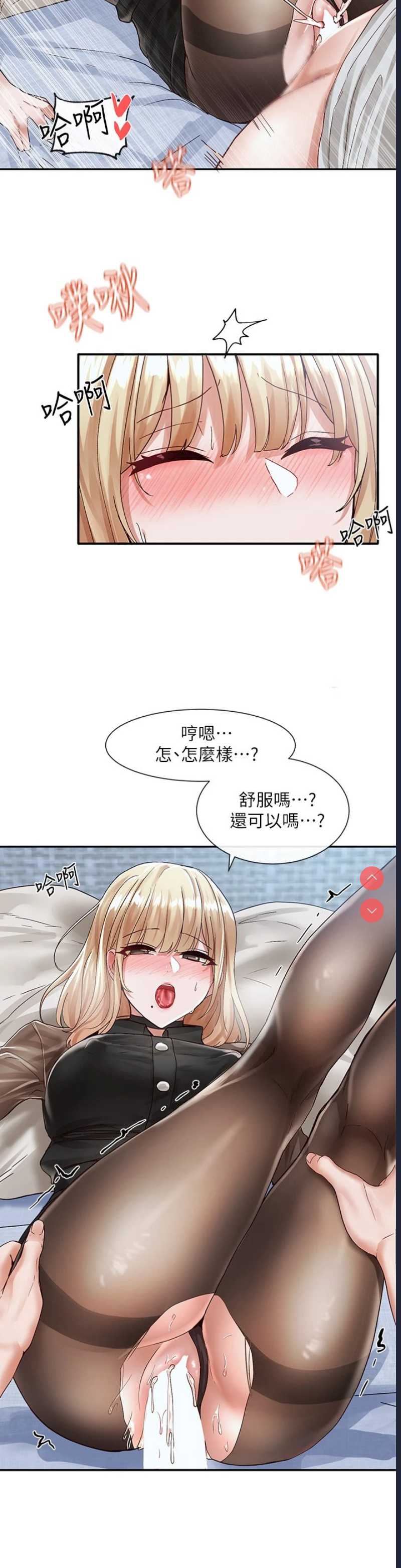 社团学姐