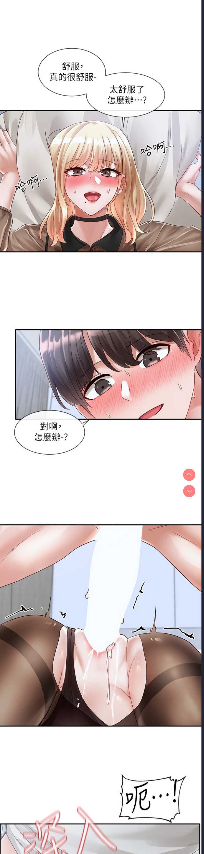 社团学姐