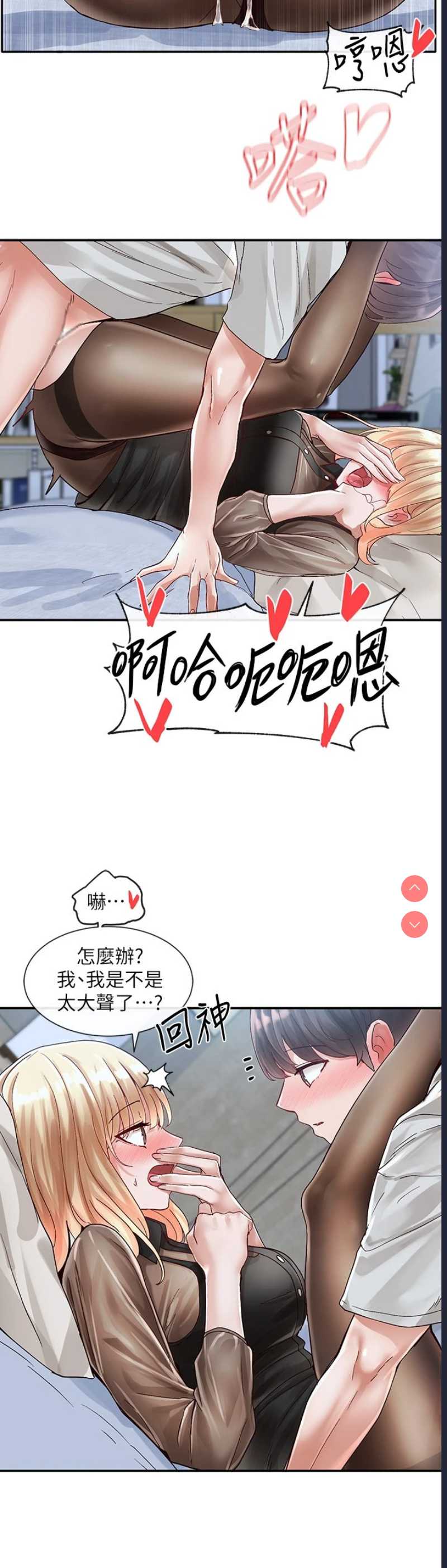 社团学姐