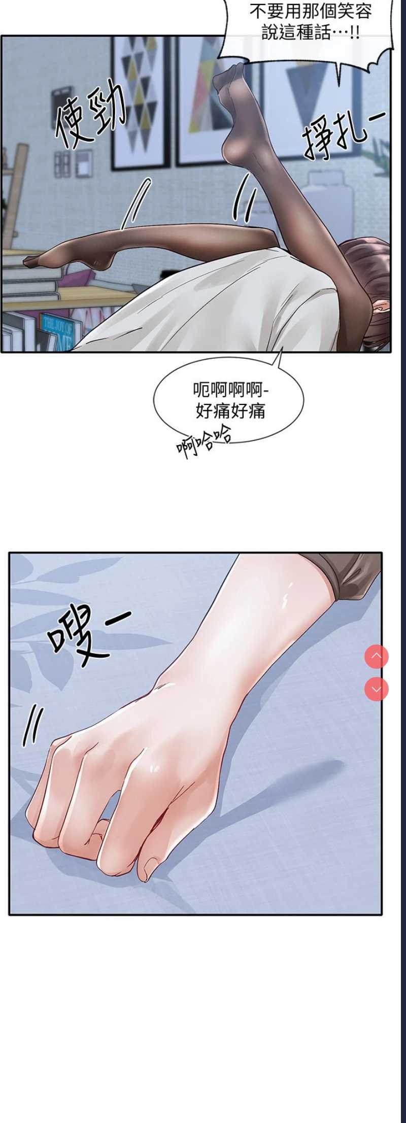 社团学姐