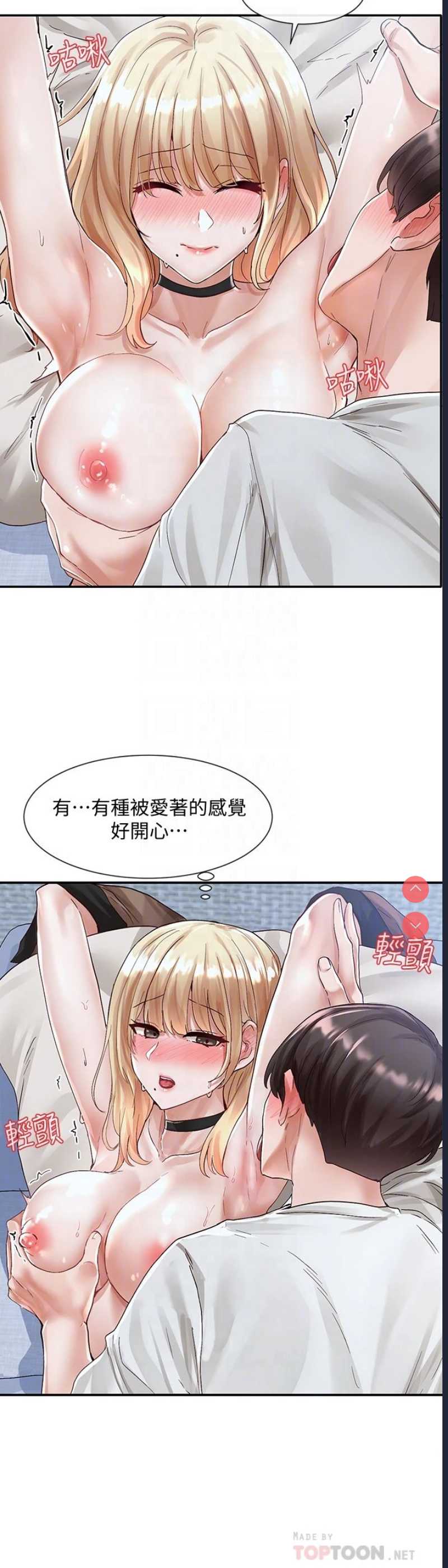 社团学姐