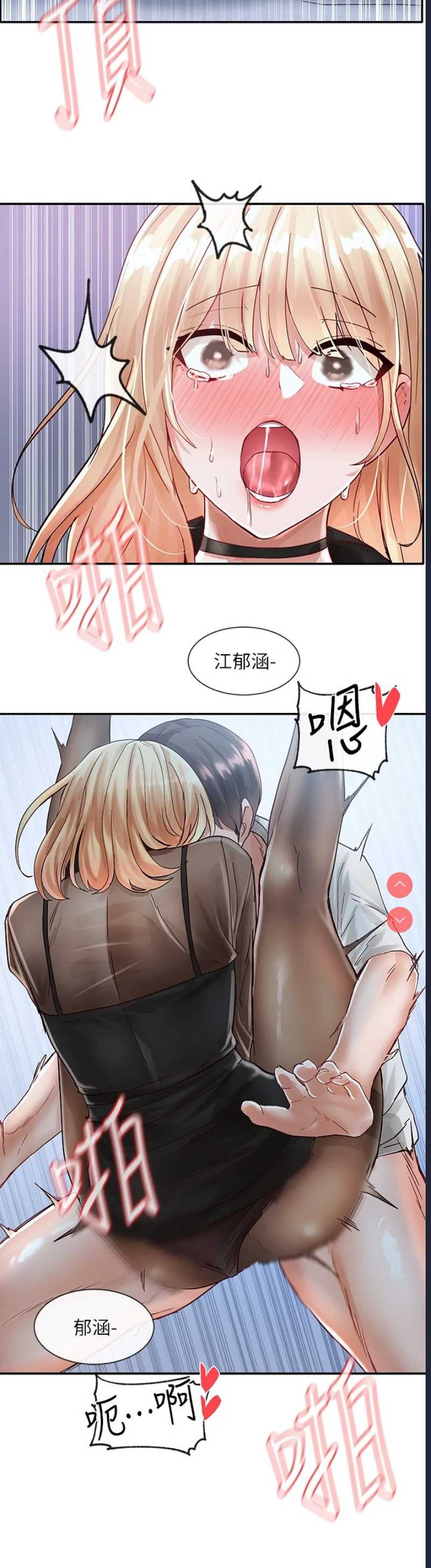 社团学姐