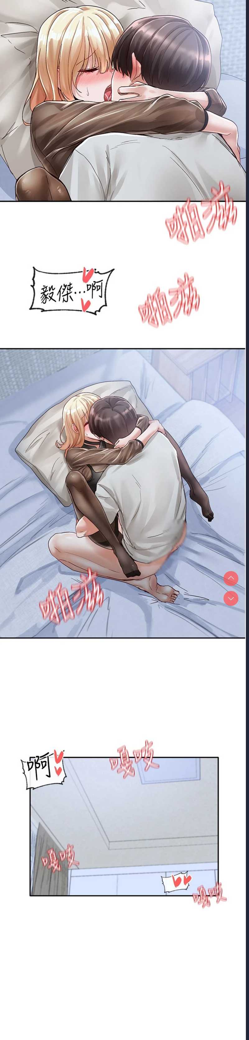 社团学姐